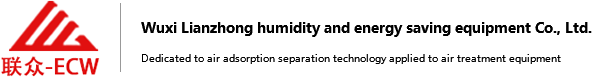 Wuxi Lianzhong humidity and energy saving equipment Co., Ltd.